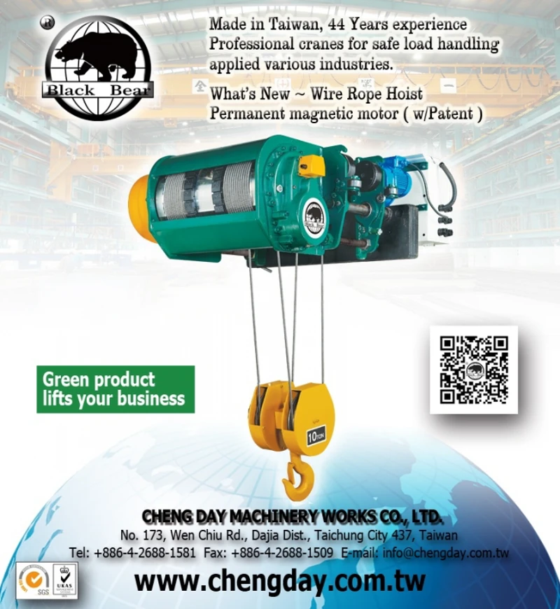 EDM-What’s New ~ Wire Rope Hoist with Permanent magnetic motor ( w/Patent )